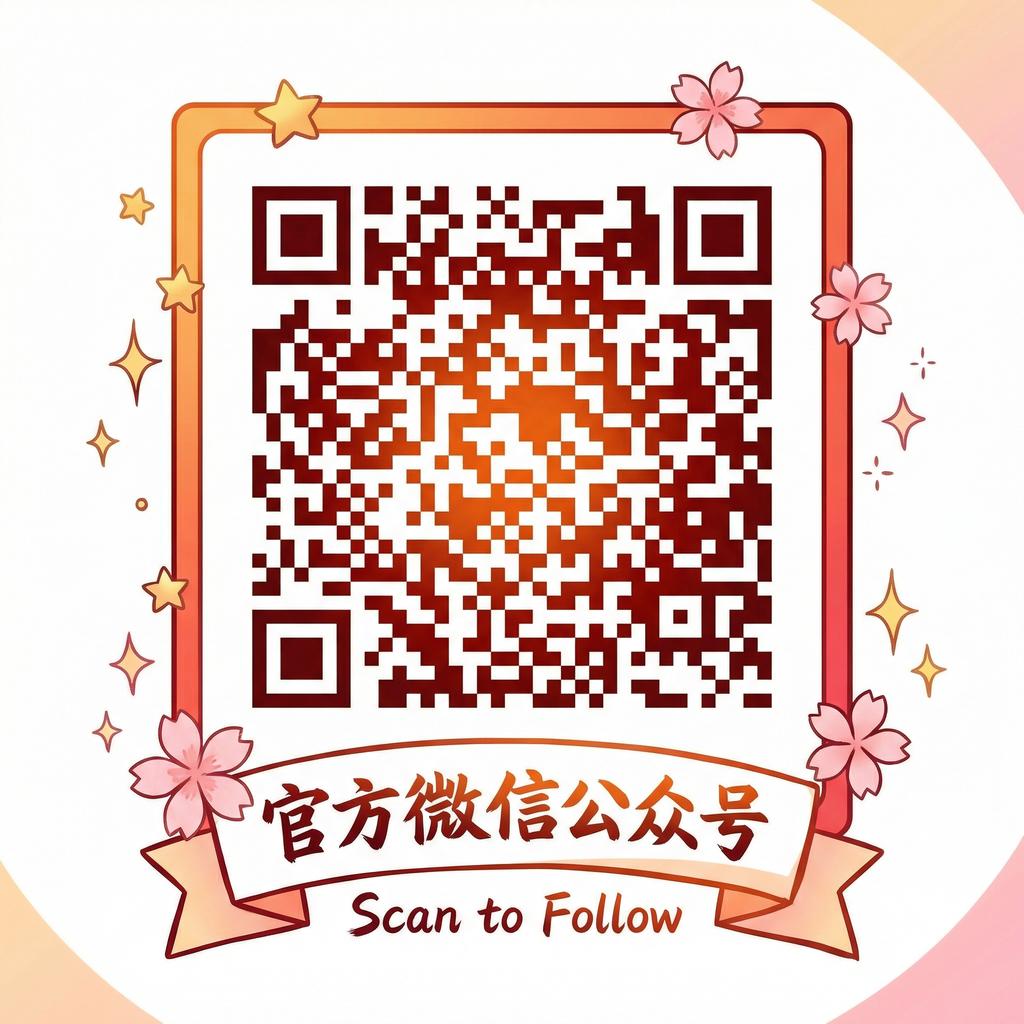 51短视频公众号二维码